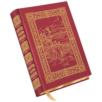 Cover of Crusaders