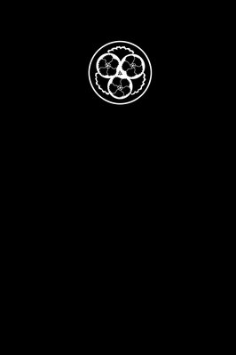 Cover of Mistress of the Empire