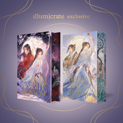 Cover of The Three Realms set